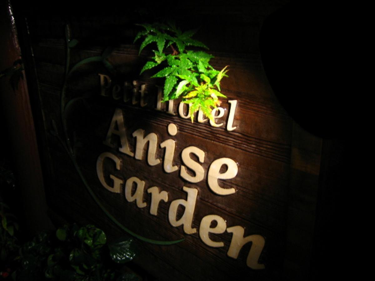 Anise Garden Otel Hakuba Dış mekan fotoğraf