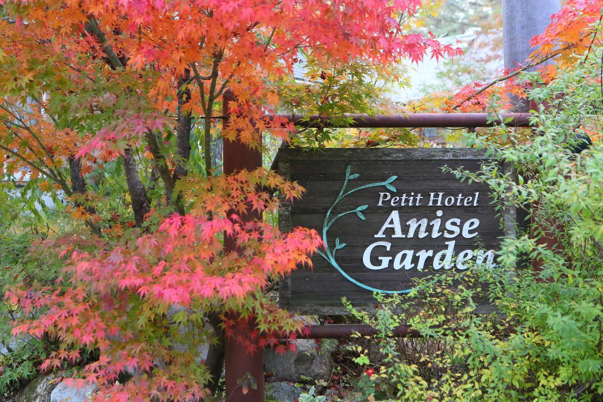 Anise Garden Otel Hakuba Dış mekan fotoğraf